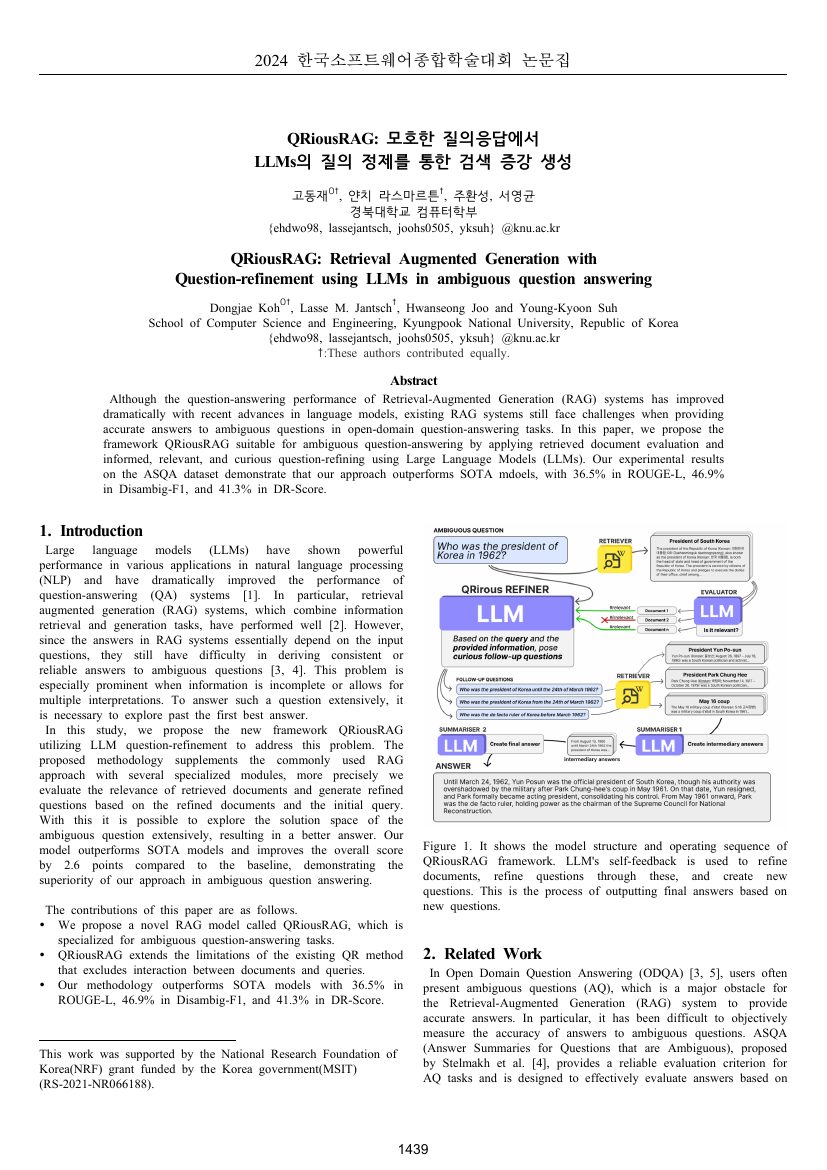 QRiousRAG paper, page 1